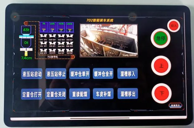 企业交流 | 神东煤炭：5G 织就智慧矿山网