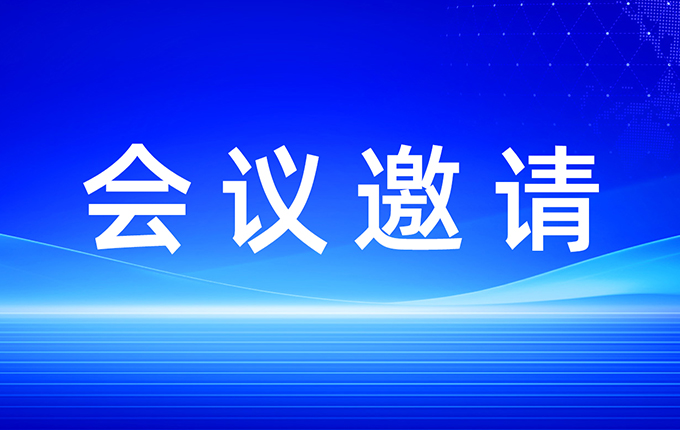 Antam、Inalum、力勤、南山铝业（印尼）、华青铝业、青山实业、华友钴业、中伟股份、万华电池等集结印尼，矿业大会最新名单再更新