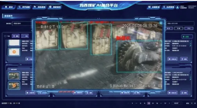 龙煤鸡西矿业城山煤矿5G+智慧矿山