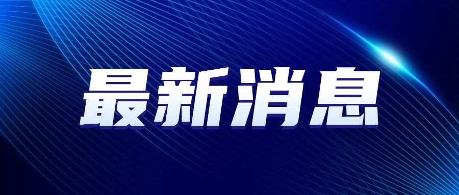 改革】河池创新“生态修复+”模式 激活废弃矿山绿色发展新动能